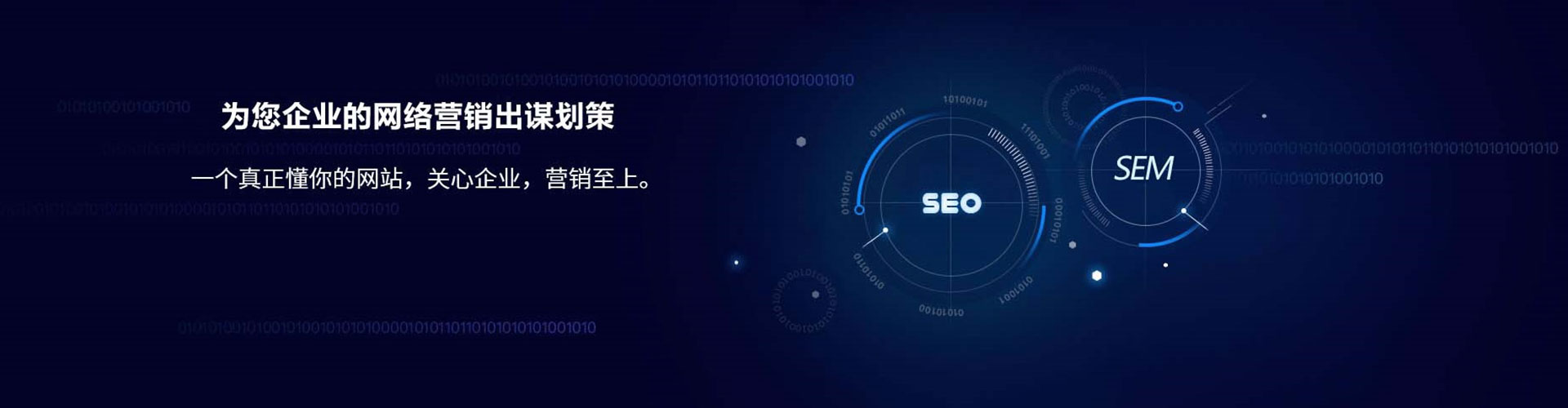 台江信息流营销