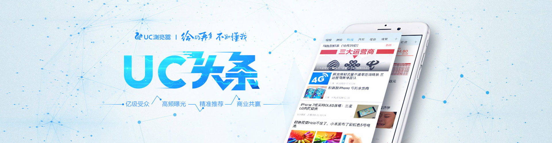 台江百度开户高返点