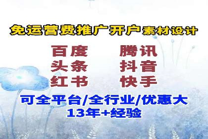 信息流广告投放案例分析：品牌提升