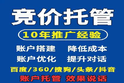 百度推广代理商如何利用数据分析提升效果