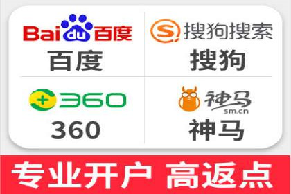 信息流广告开户全攻略：返点政策解析